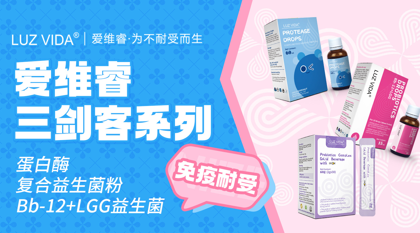 宜爾寶供應鏈（廈門(mén)）有限公司(愛(ài)維睿）