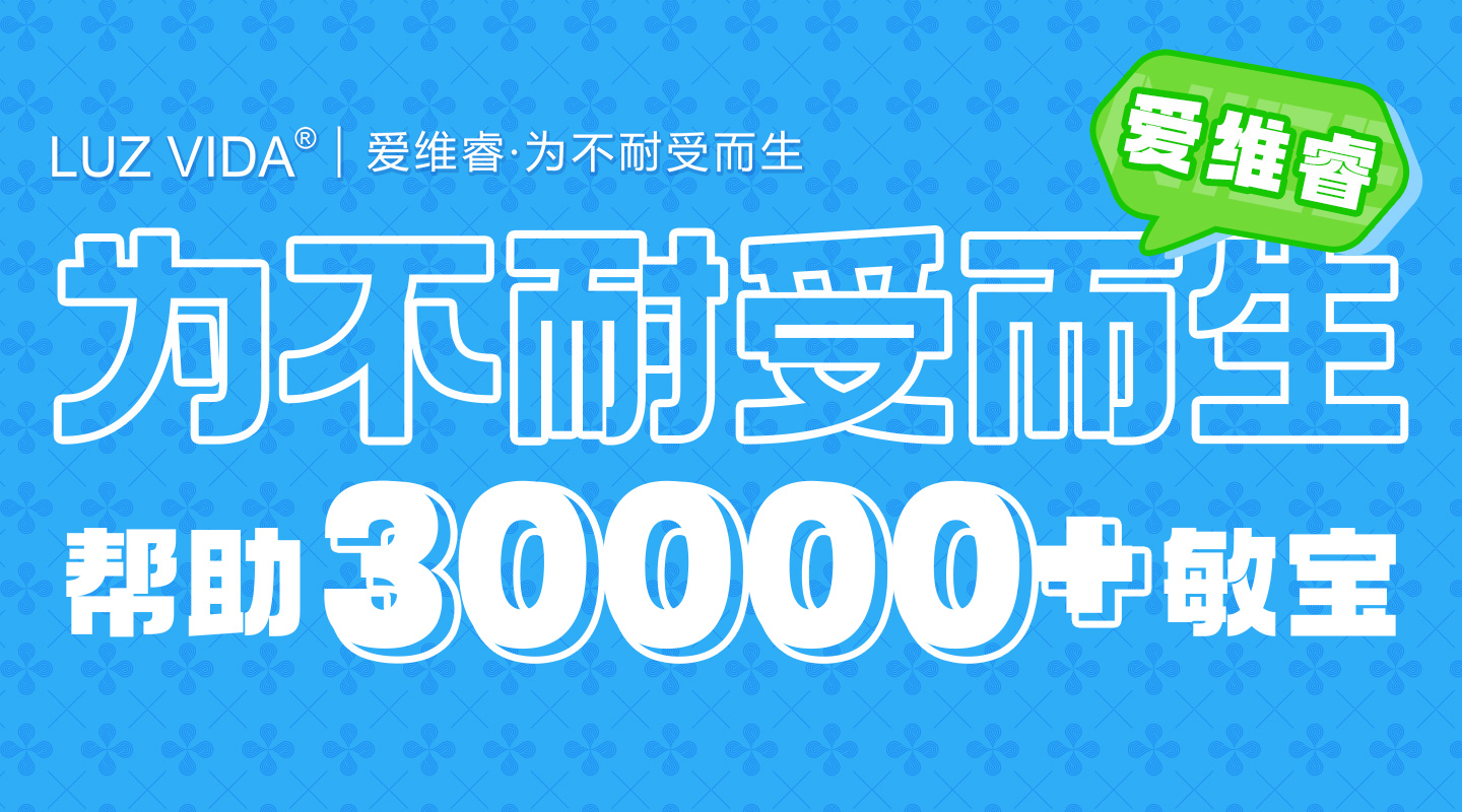 宜爾寶供應鏈（廈門(mén)）有限公司(愛(ài)維睿）