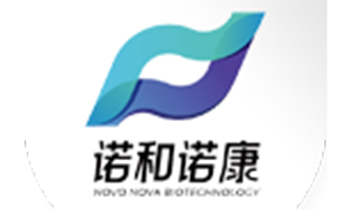 青岛诺和诺康生物科技有限公司