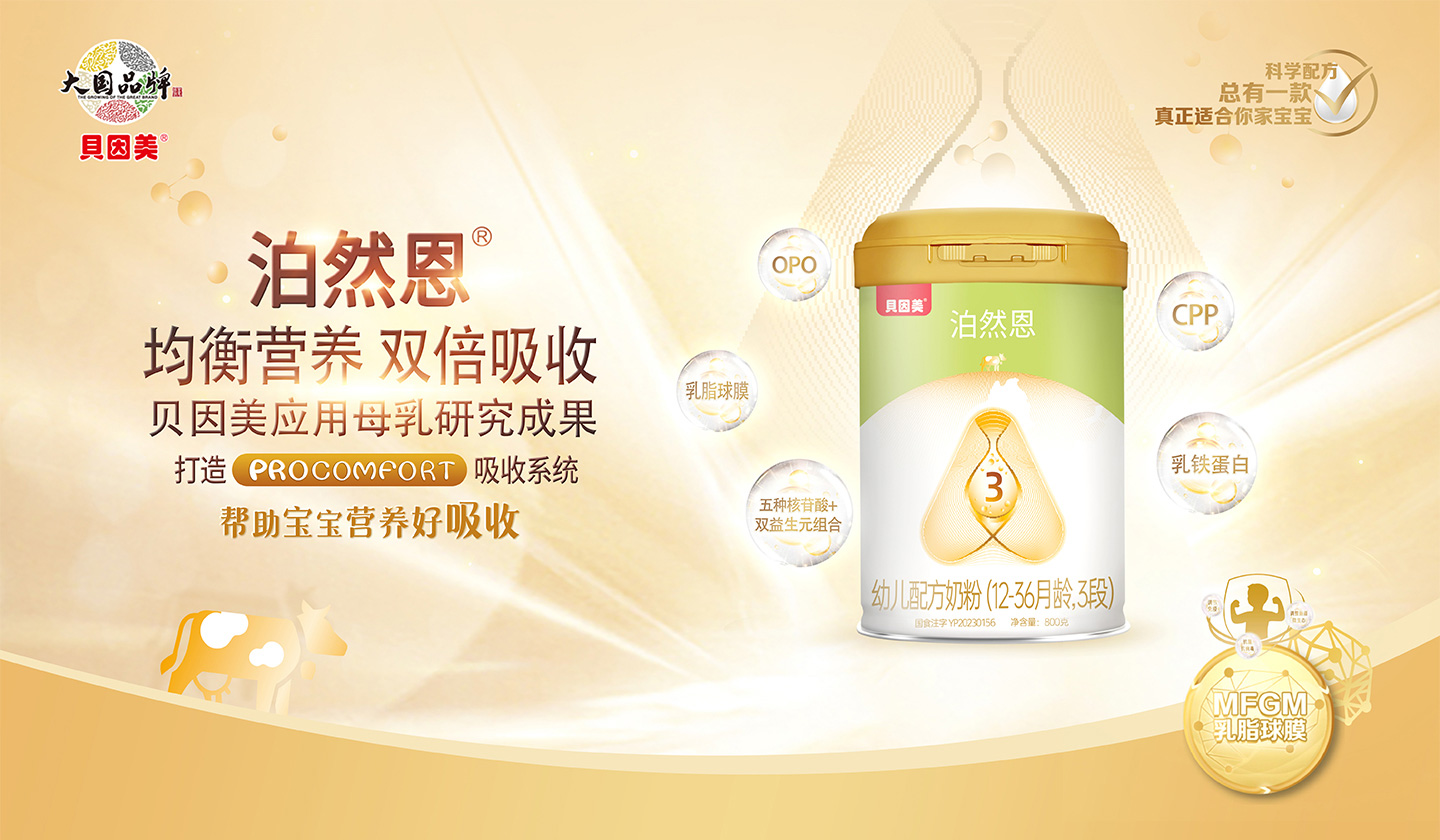 河南佳匯供應鏈管理有限公司