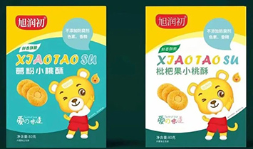 ��������ʳƷ���޹�˾������� ��