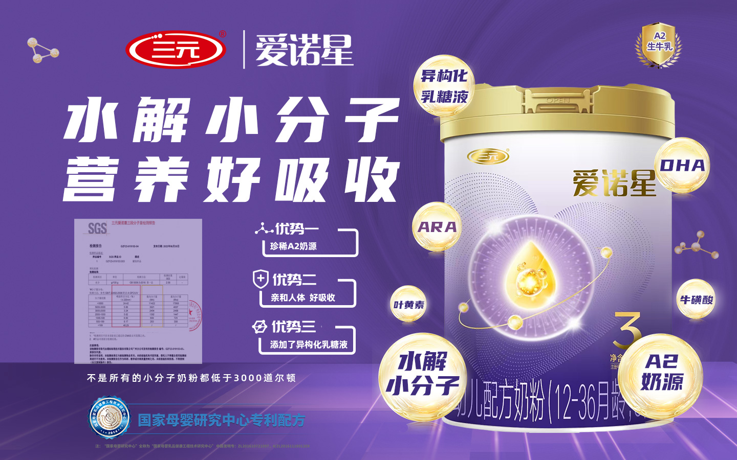 河南艾略特實(shí)業(yè)發(fā)展有限公司