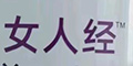 Ů�˾�logo
