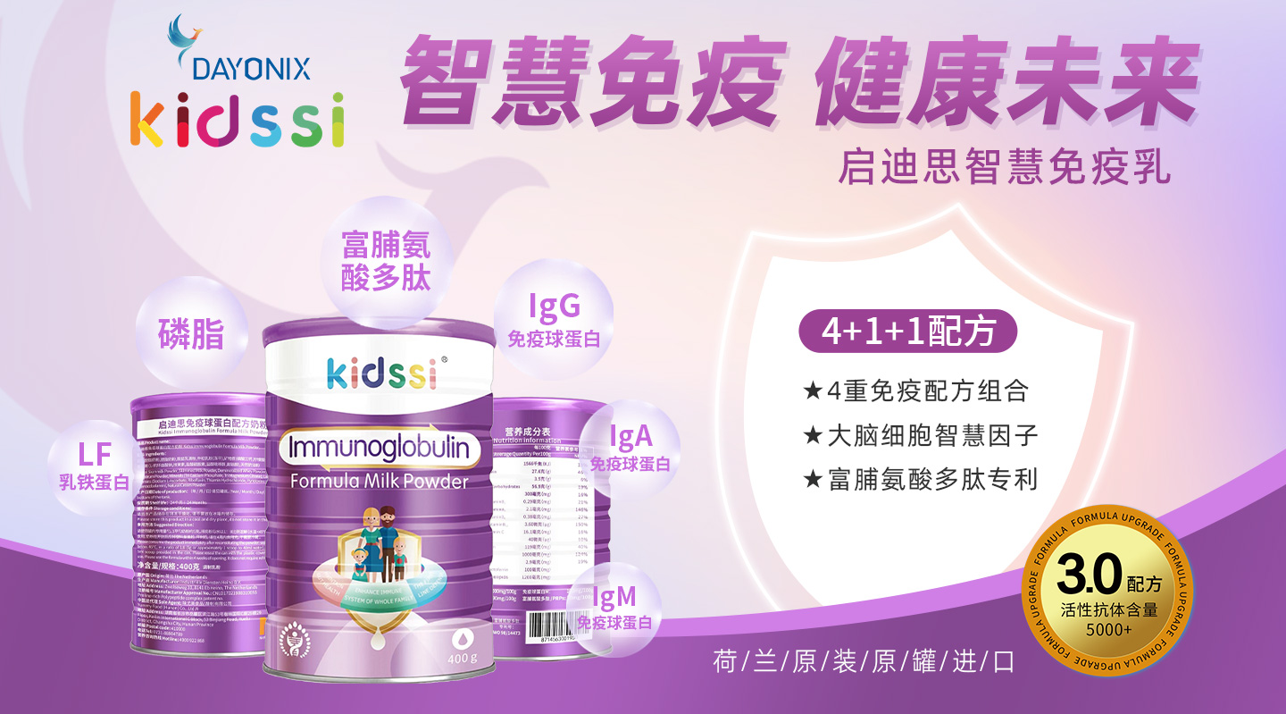 味尤美食品湖南有限公司 （啟迪思）
