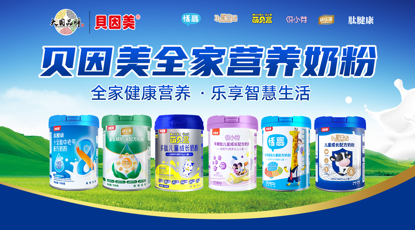 湖南營養(yǎng)加優(yōu)站供應(yīng)鏈有限公司