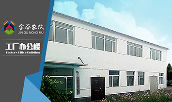 内蒙古金谷农牧业科技有限公司