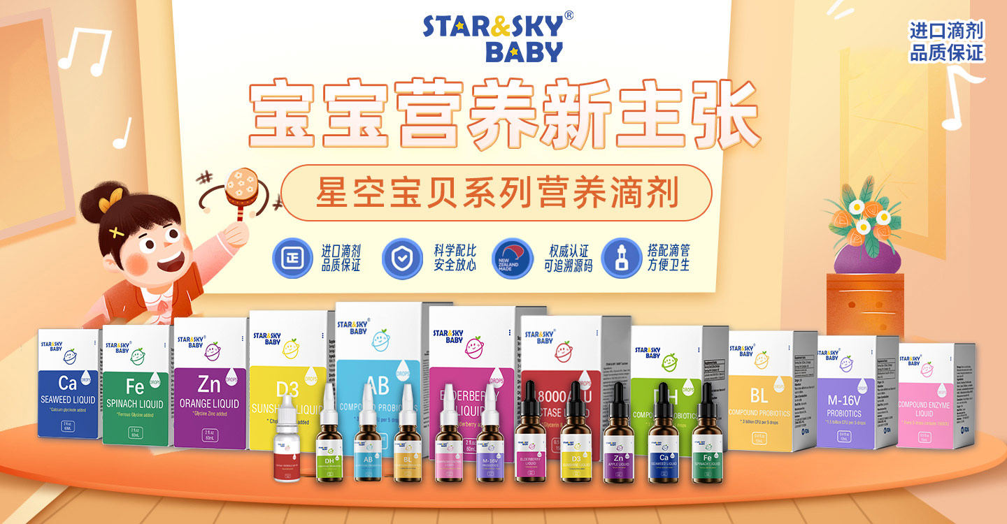 南京康晟貝健國際貿易有限公司