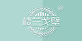 ¥�����Ʒ��logo