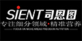 SIENT˾ͼƷlogo