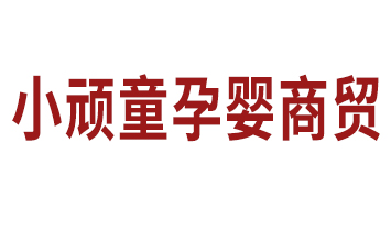 С��ͯ��Ӥ��ó���ﰬԵ��