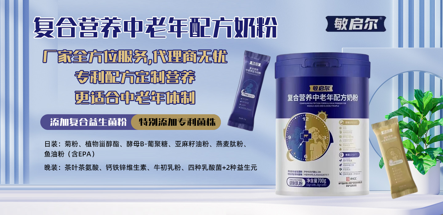 敏啟爾品牌部