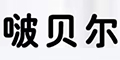 ࣱƷlogo