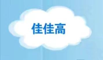 ����������ó���޹�˾���ѼѸߣ�