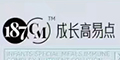 187CMɳ׵Ʒlogo