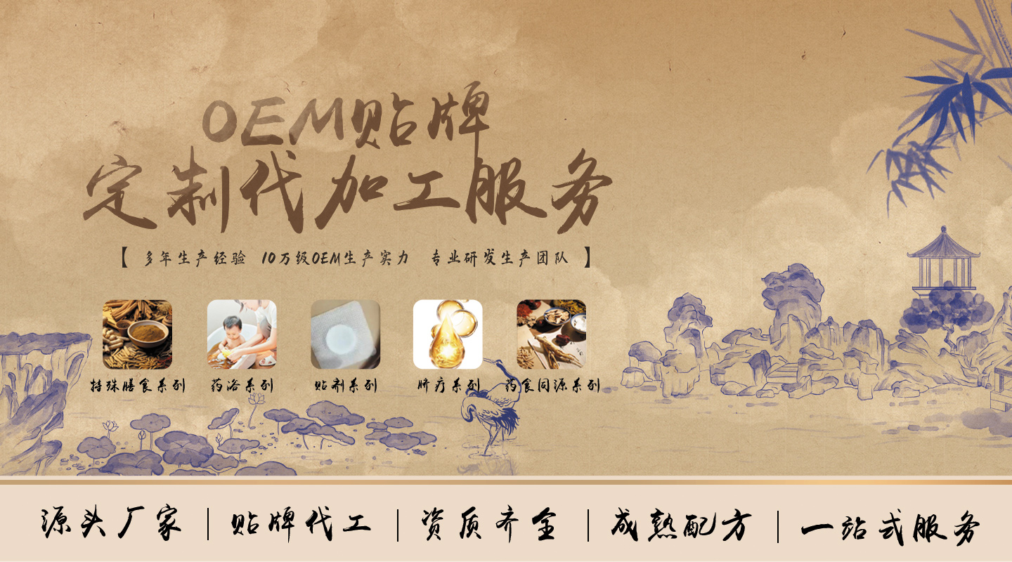 山東歐福商貿(mào)
