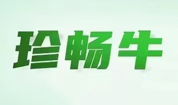 �䳩ţƷ�Ʋ�