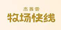 Ʒlogo