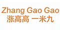 Ǹ߸logo