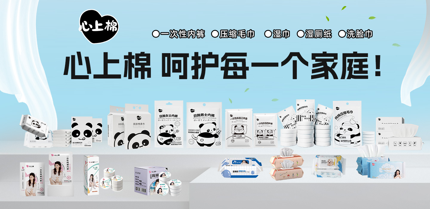 河南康千家衛(wèi)生科技有限公司