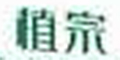 ֲlogo