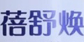 ɺlogo