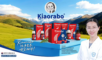 kiaorabo ޱ