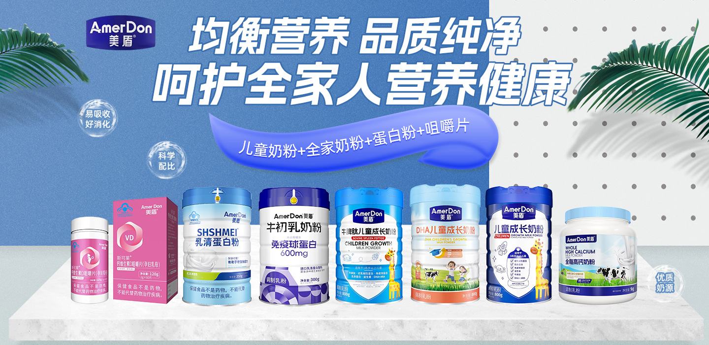 深圳市奧瑞康生物科技有限公司