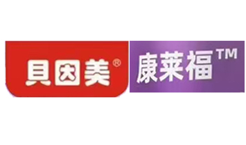 贝因美康莱福
