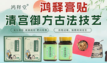 聊城市康泰园健康管理服务有限公司