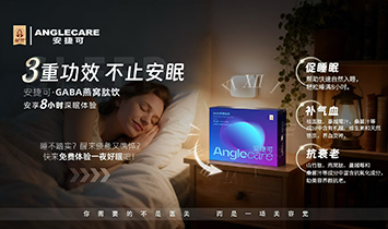 山西纪兰健康科技有限公司