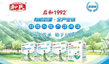 陕西关山优品乳业有限公司