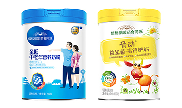 �����б��ű�����ó���޹�˾