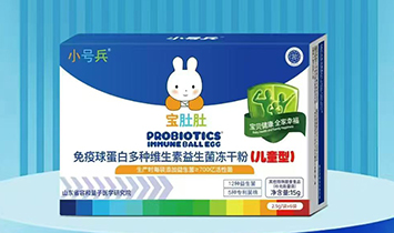 ɽ��ʡ�ݺ���ҽҩ�������޹�˾