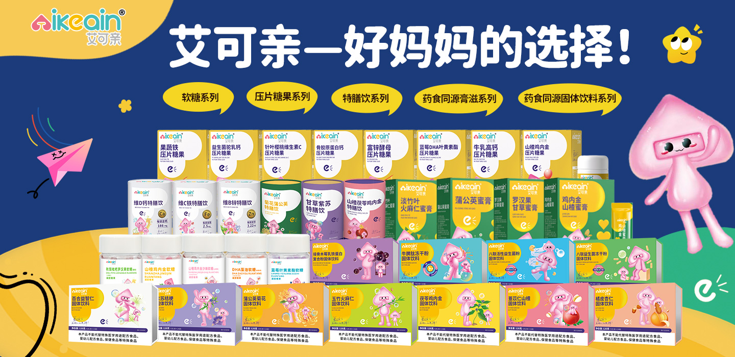 安徽從仁堂生物科技有限公司