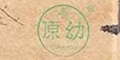 ԭ��logo