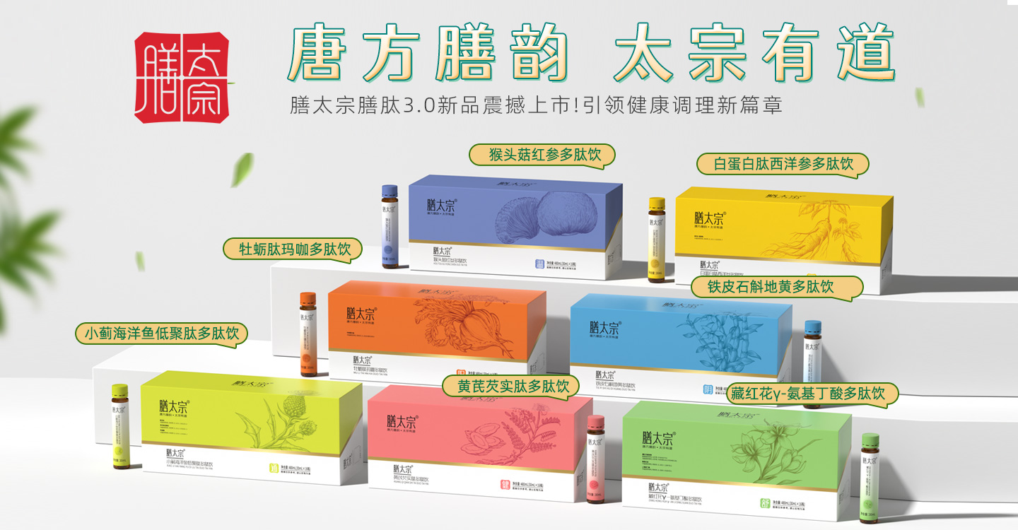 廣州捌零青年健康管理有限公司