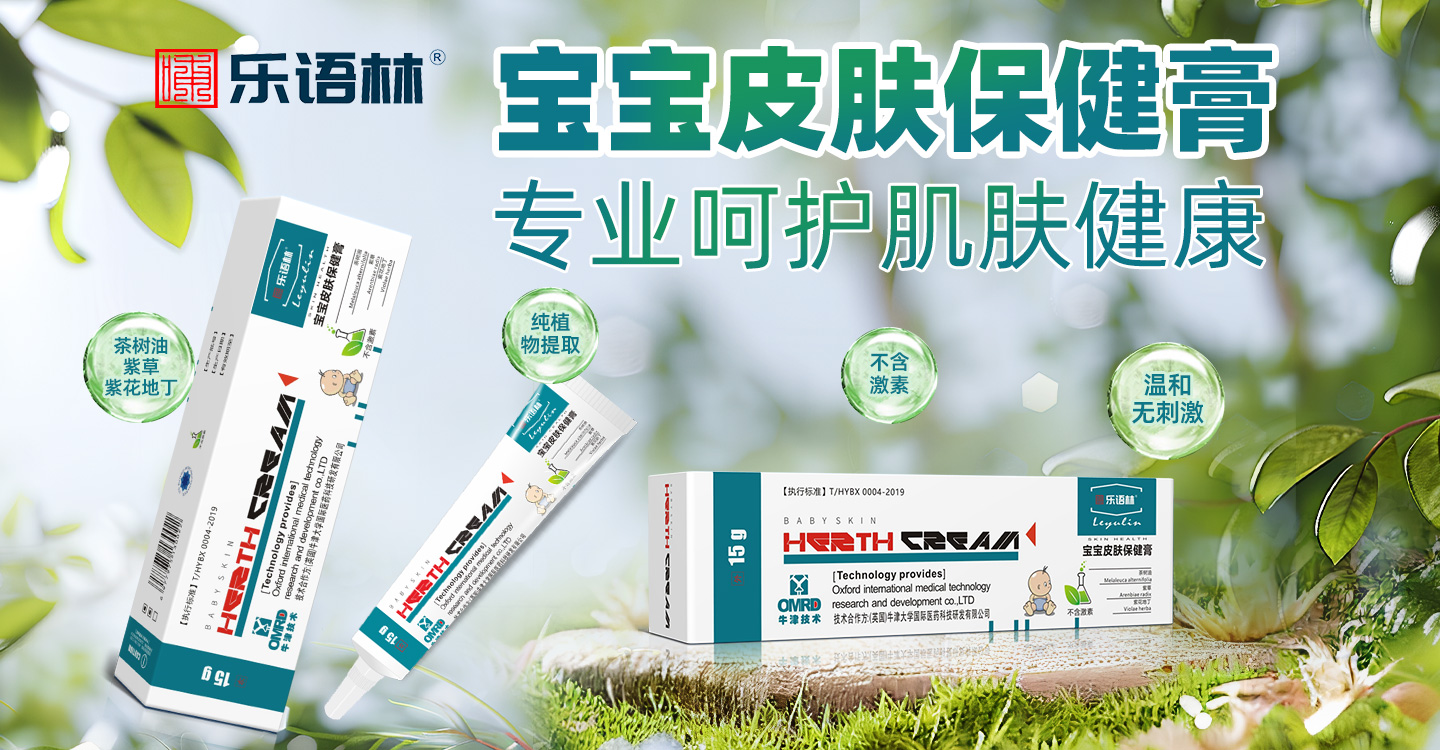 哺叶美品牌管理（广州）有限公司