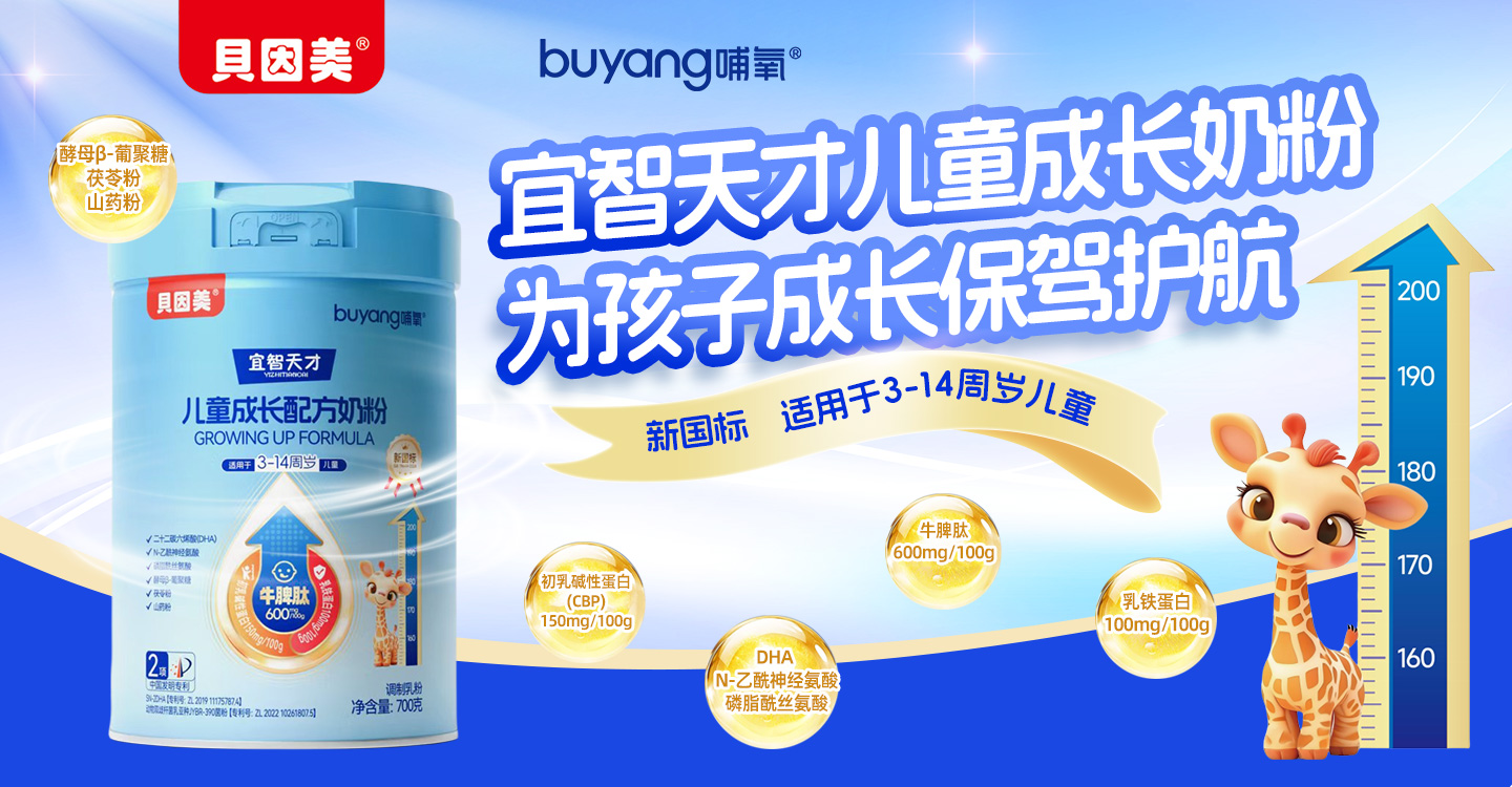 厦门美泰诺生物科技有限公司