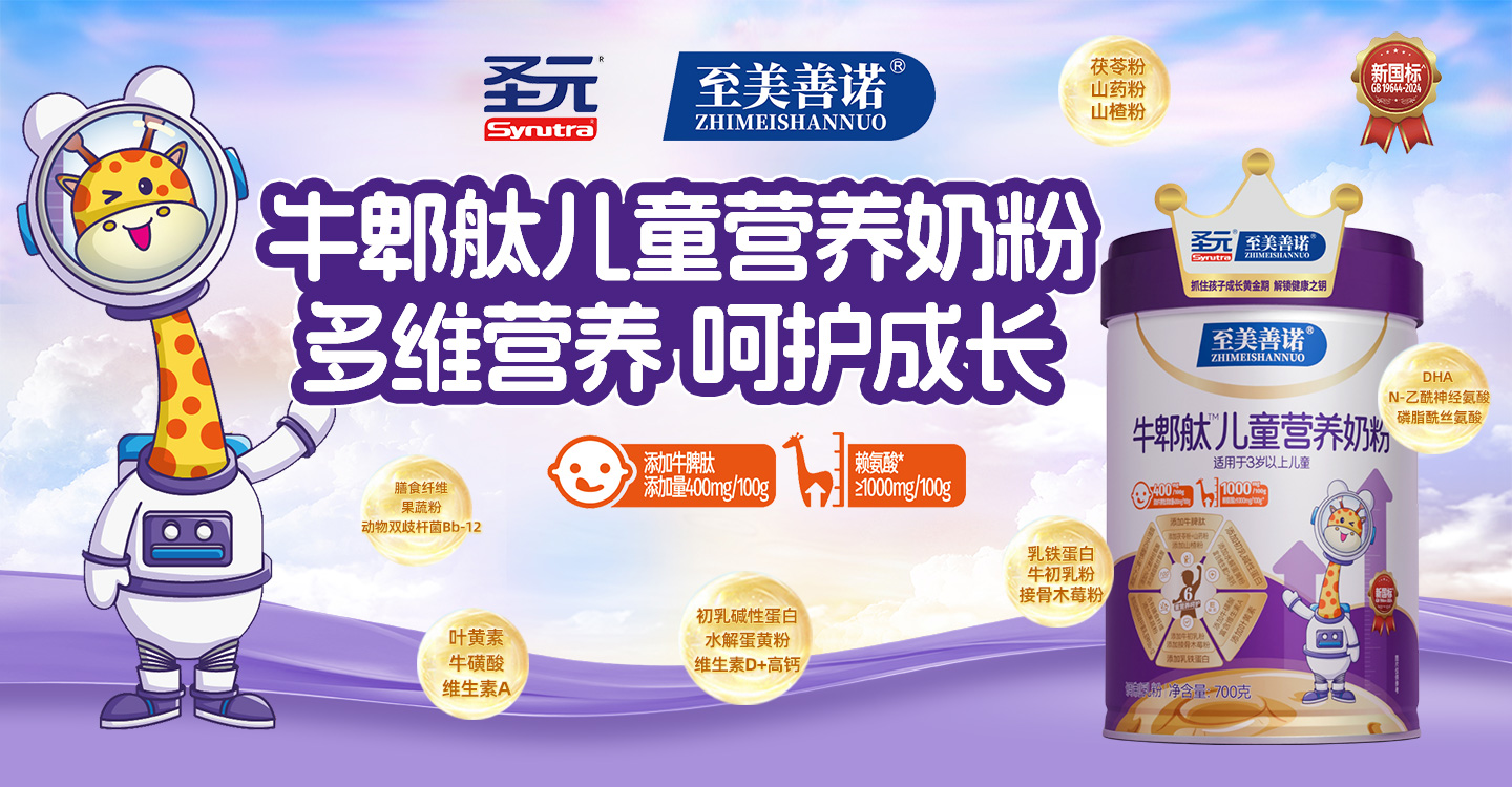 厦门美泰诺生物科技有限公司