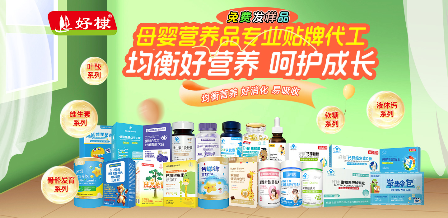 好棣(山東)生物科技有限公司