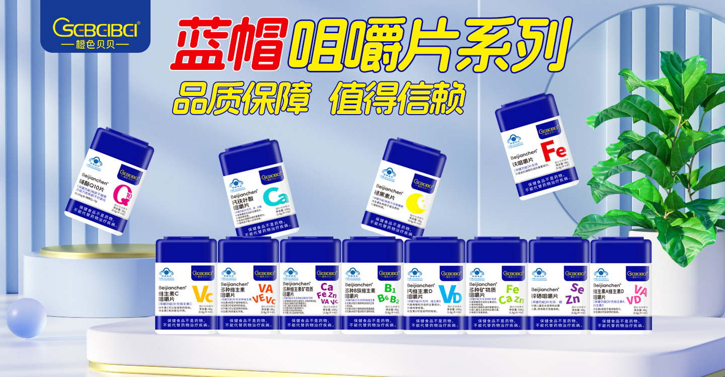 江西眾騰健康產(chǎn)業(yè)有限公司