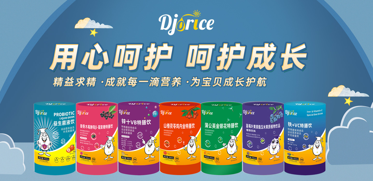 英玢特（徐州）健康管理咨詢有限公司