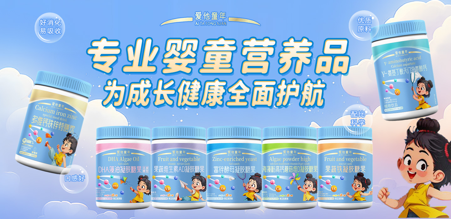 英玢特（徐州）健康管理咨詢有限公司