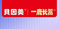 һ¹Ʒlogo