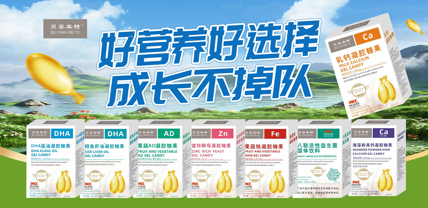 河南烁天医药科技有限公司