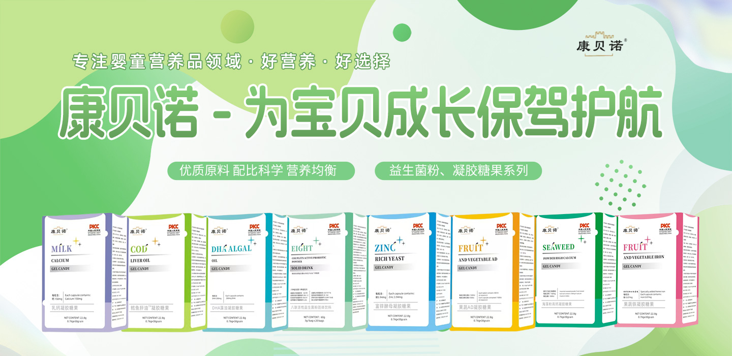 河南烁天医药科技有限公司