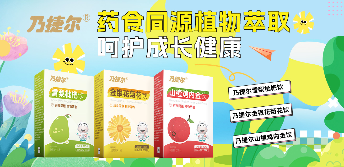 江苏天美健大自然生物工程有限公司