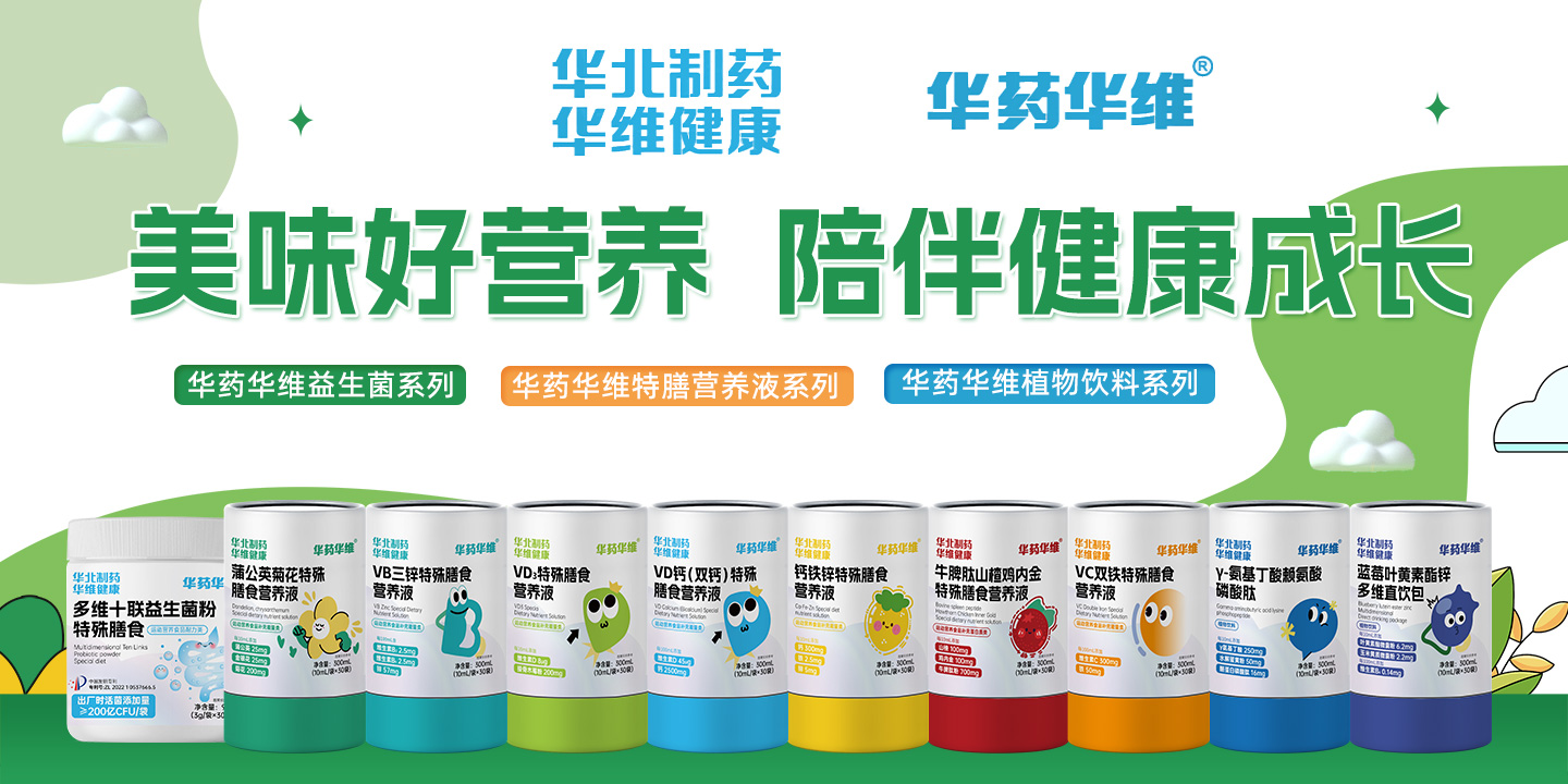 湖南臻关护健康产业有限公司