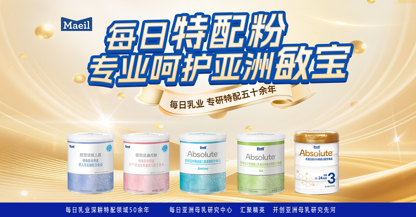 韩国每日乳业