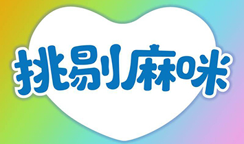 ϺƼ޹˾䣩